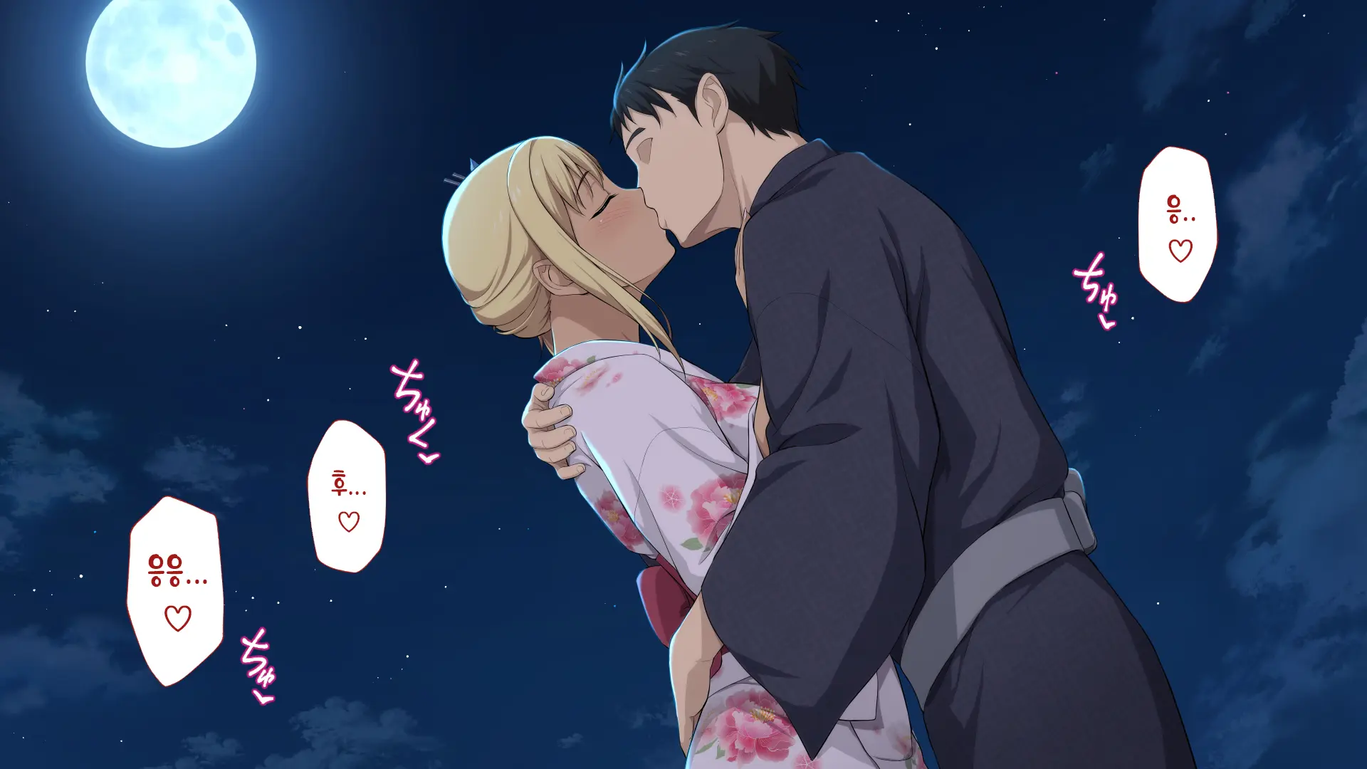 Shuukai Okure No Koi To Gal2